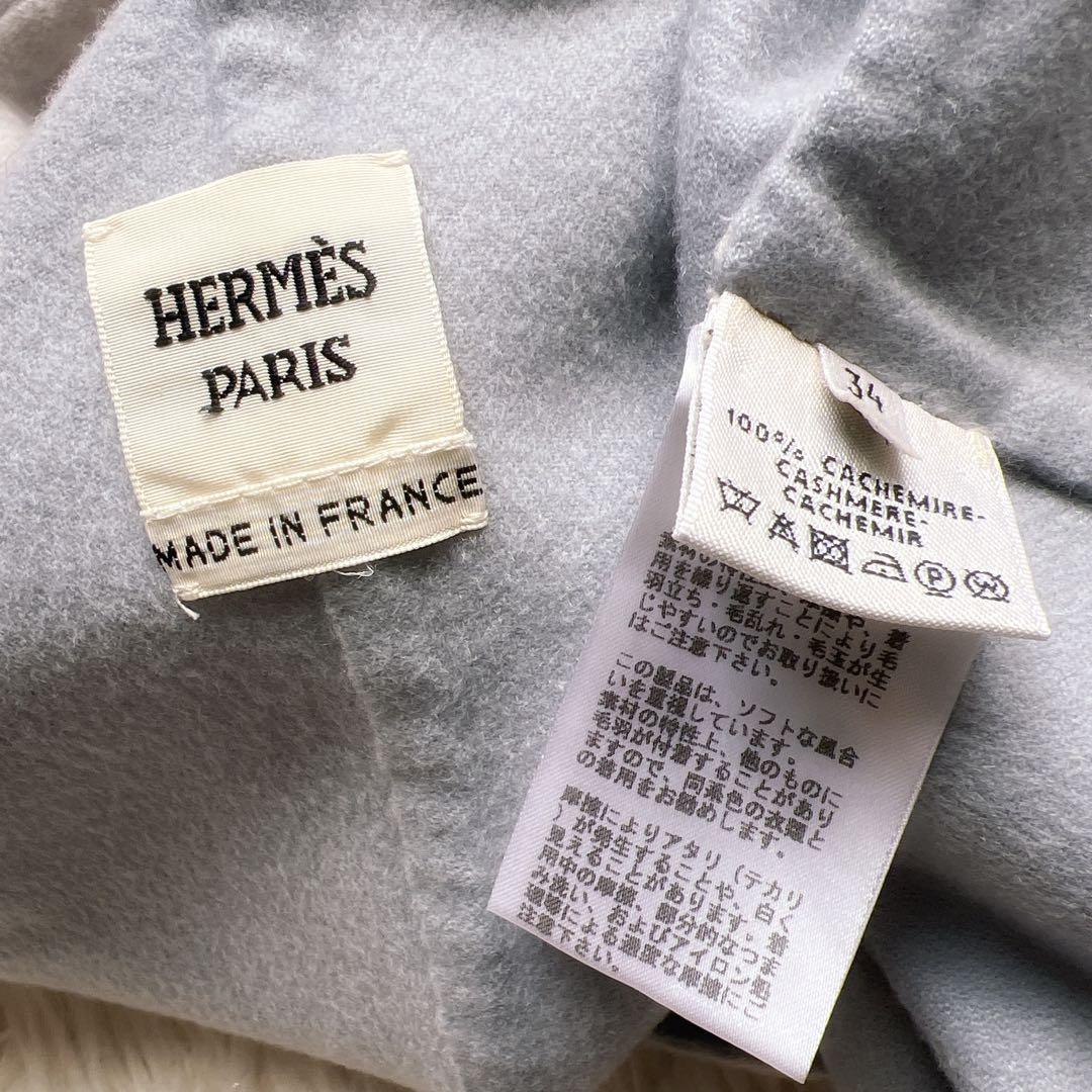 美品 HERMÈSエルメス カシミヤ ショート ノーカラー コート ブルー