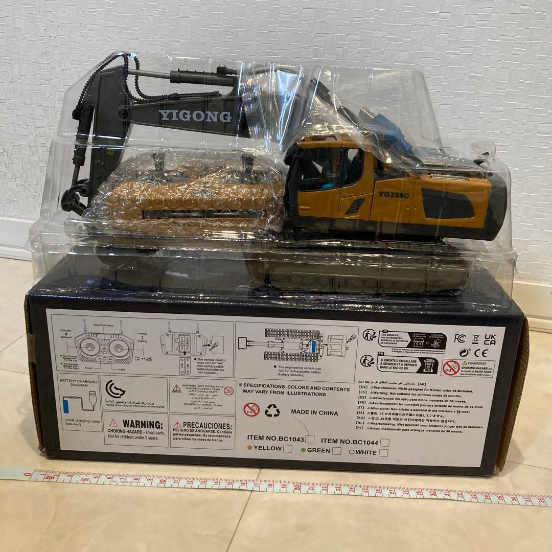 未使用《YIGONG 重機 ラジコン》R/C Excavator ショベルカー - メルカリ