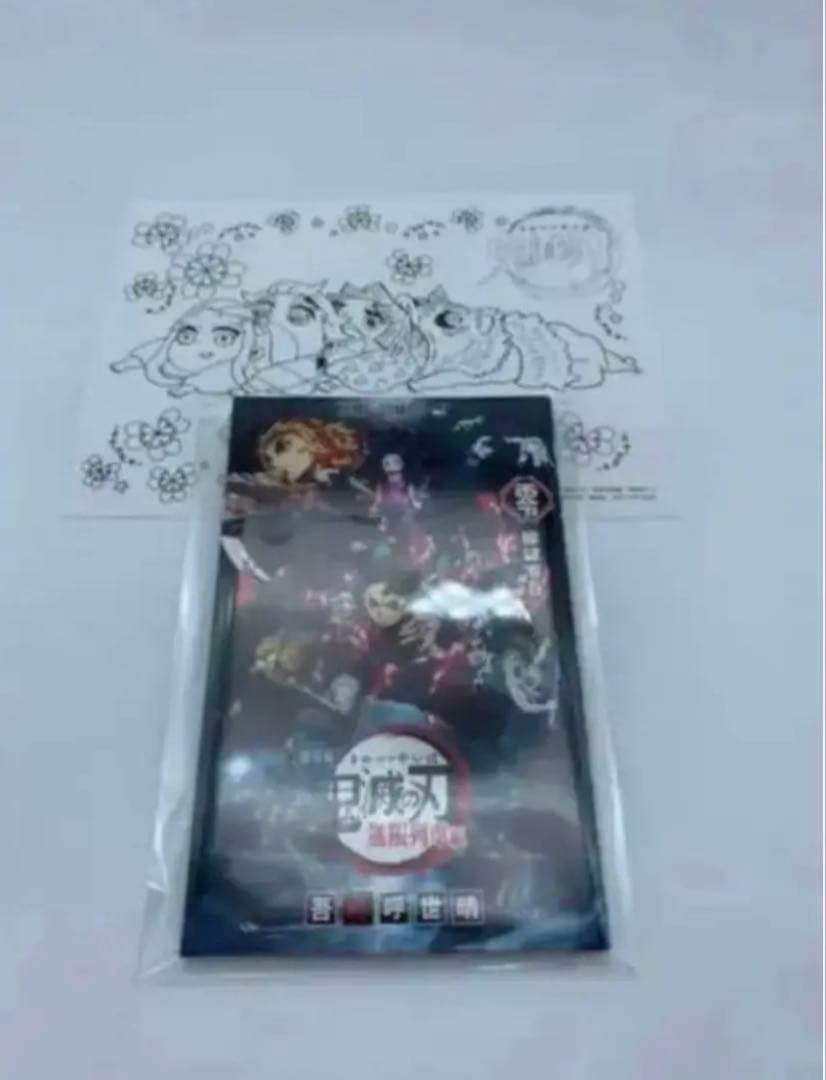 無限城編2個 鬼滅の刃 全巻&外伝、映画「無限列車編」全特典完璧セット