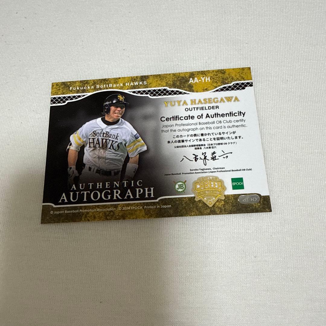 長谷川勇也 直筆サインカード epoch - メルカリ