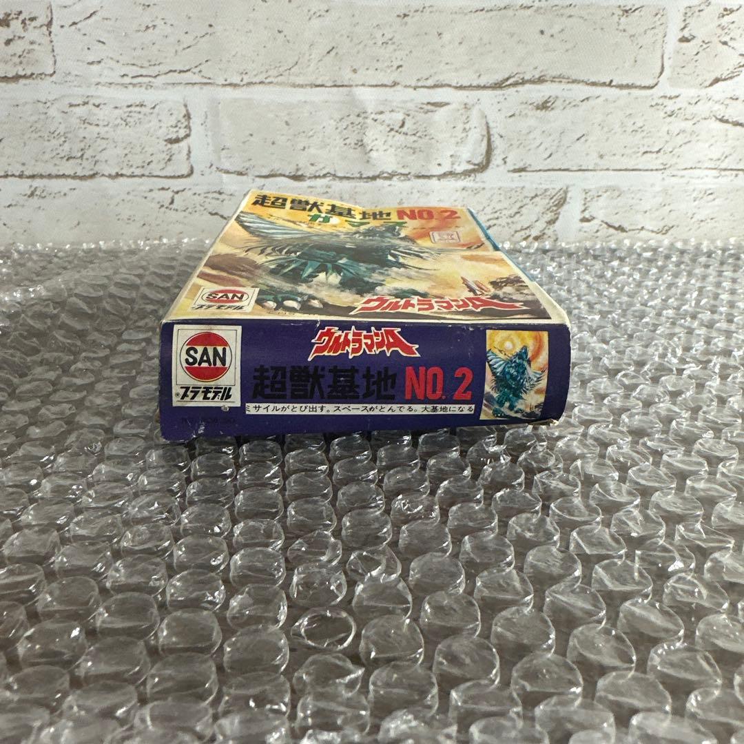 マルサン「ウルトラマンA 怪獣基地NO.2 ガマス」 プラモデル - メルカリ