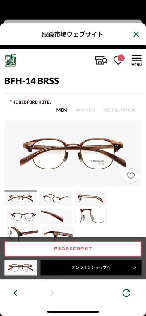 眼鏡市場 THE BEDFORD HOTEL BFH-14 BRSS - メルカリ