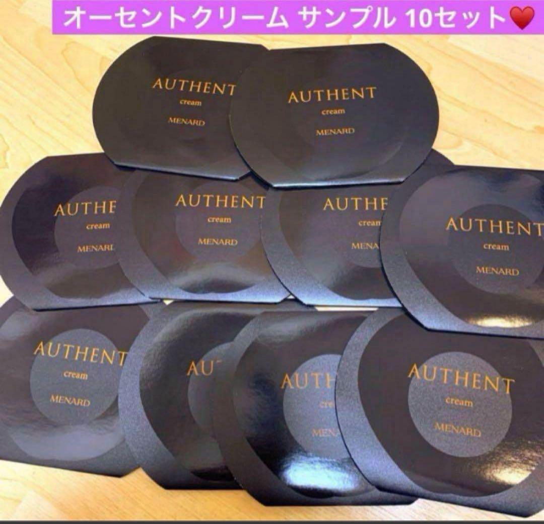 メナード オーセントクリーム メナードが11万円のクリームを刷新 艶やかなハリ肌をかなえ“とろける