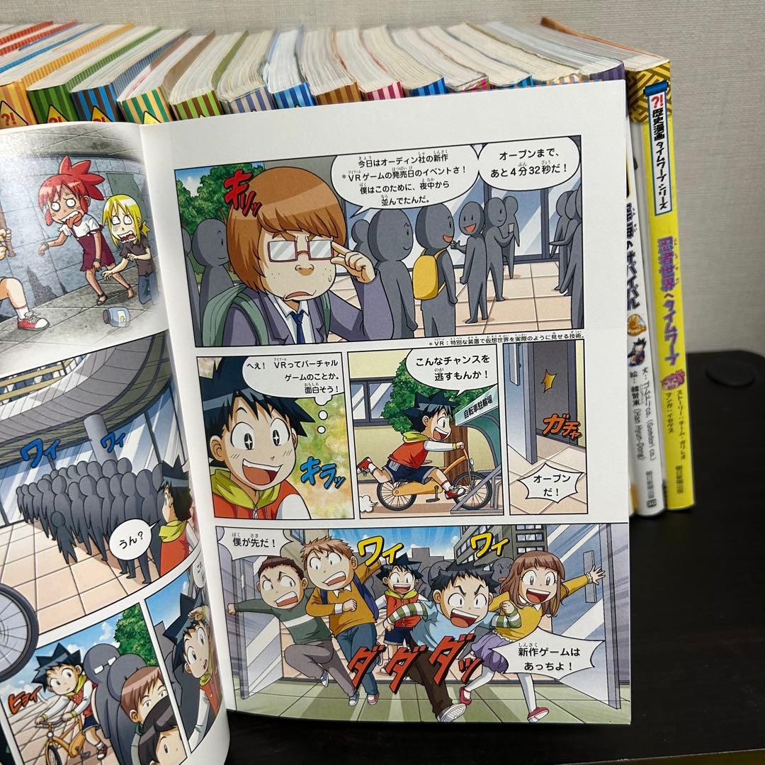 科学漫画 サバイバルシリーズ 20冊+歴史漫画1冊 全21冊セット - メルカリ