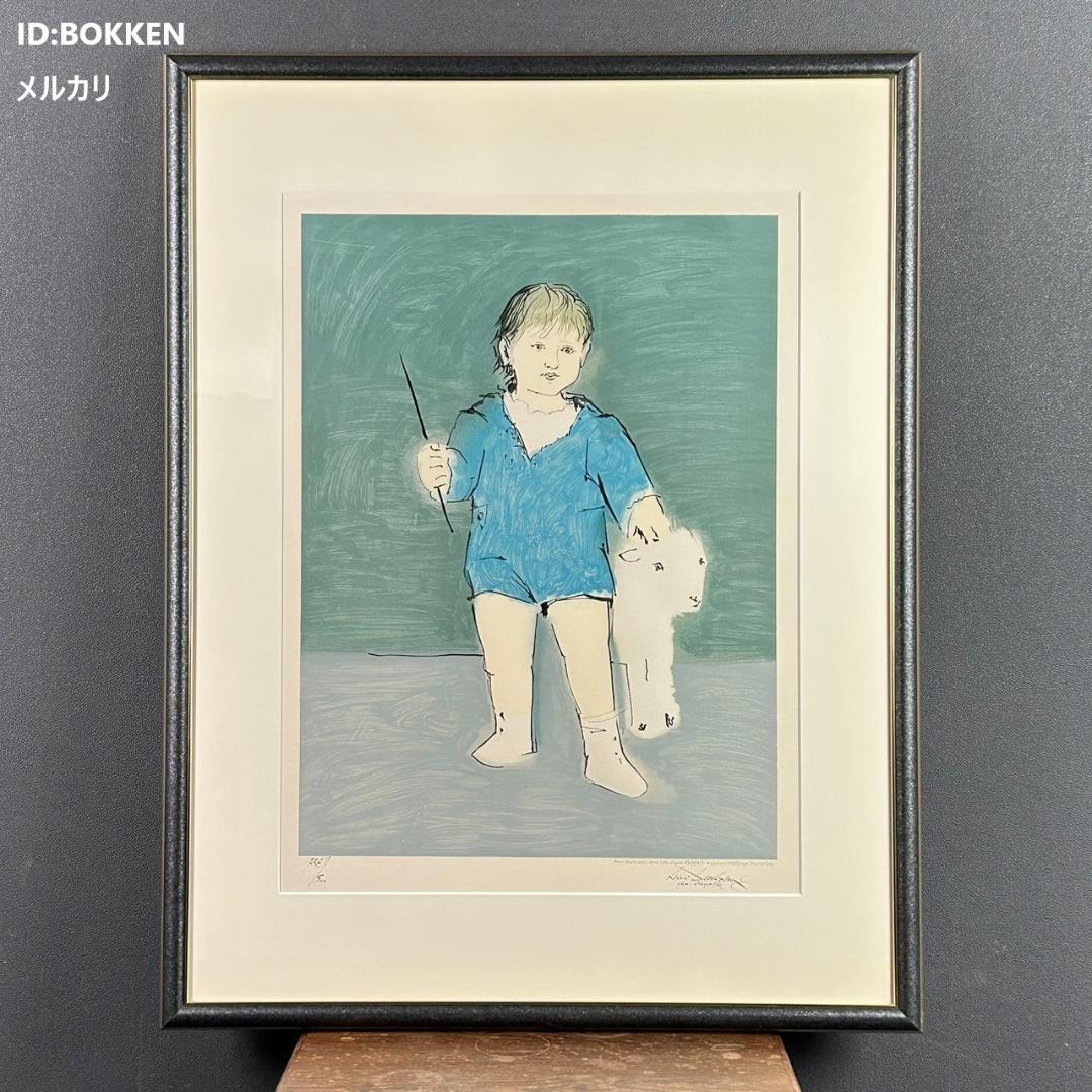 トシ様専用】美品 パブロ・ピカソ「仔羊を連れたポール」リトグラフ