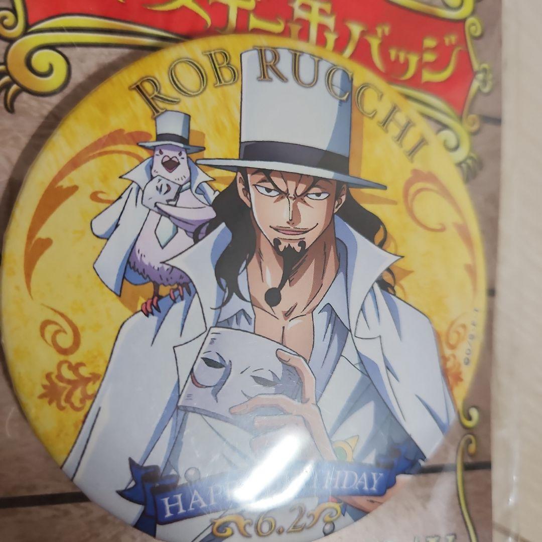 ワンピース 麦わらストア ルッチ ロブ・ルッチ バースデー缶バッジ 缶