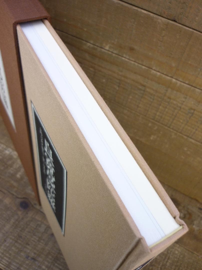 企画「日本学」編集室 良寛曼荼羅 鈴木史楼編 名著刊行会 豪華装丁