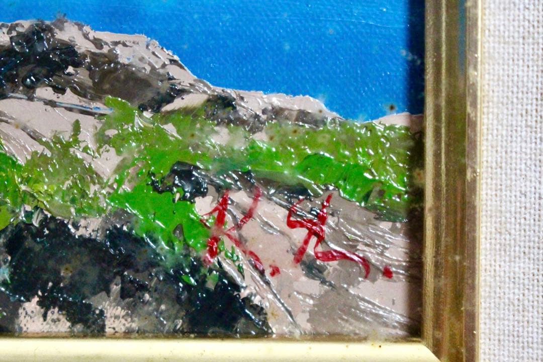 こころの風景コレクション【中嶋憲 初夏のレイク・オーハラ】60％お