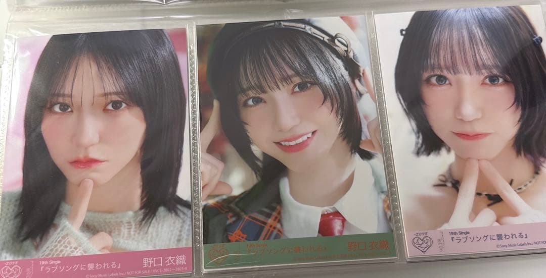 み*み様 野口衣織 生写真　まとめ売り