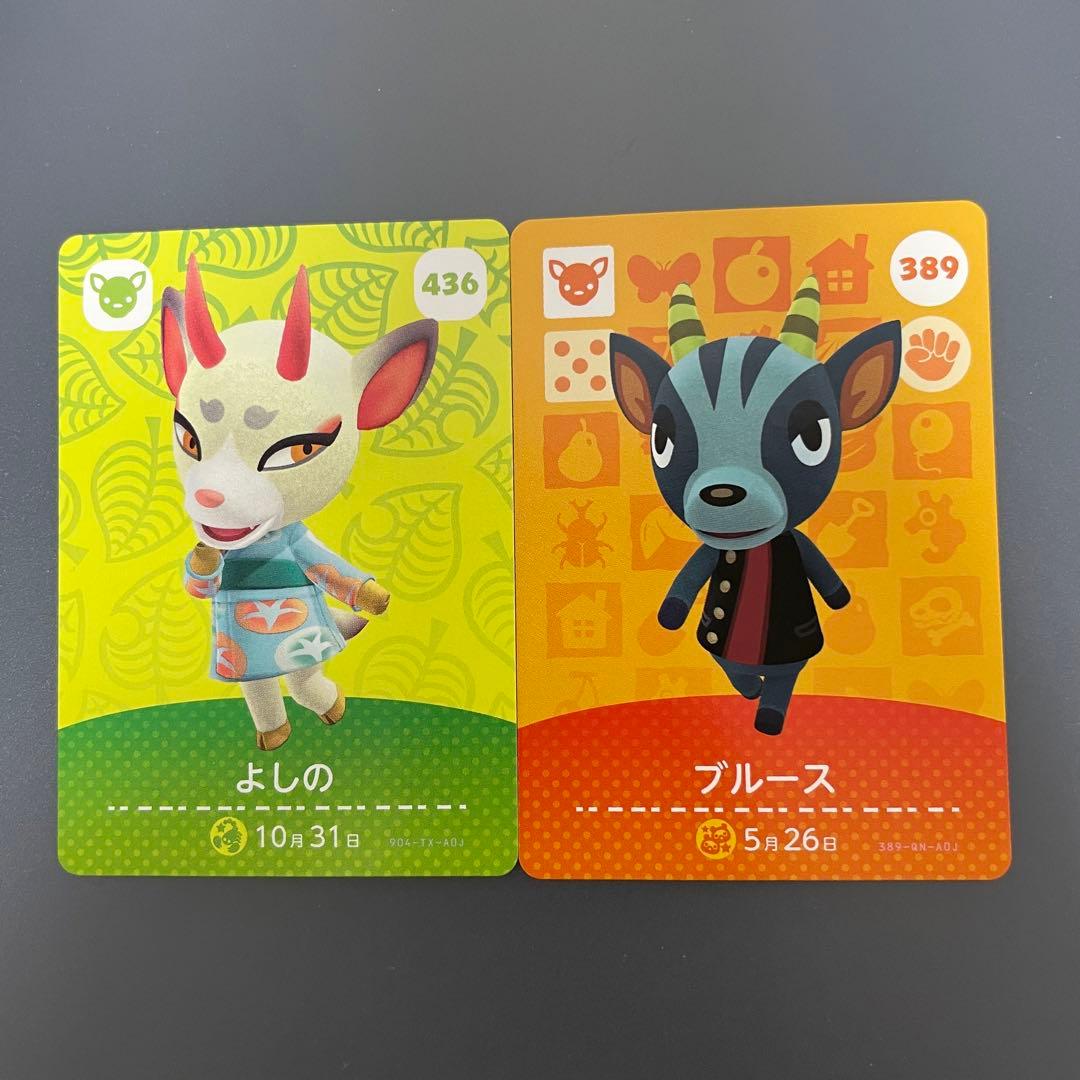 よしの ブルース amiibo あつ森 どうぶつの森 しか - メルカリ