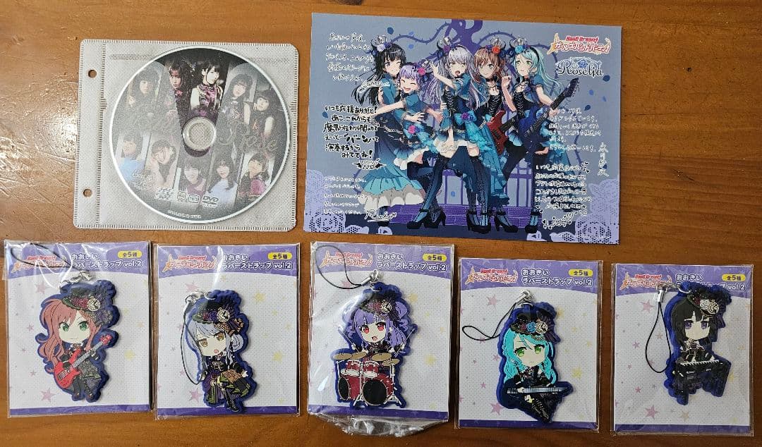 Edel Rose バンドリ Roselia バインダーセット オマケ付き - メルカリ