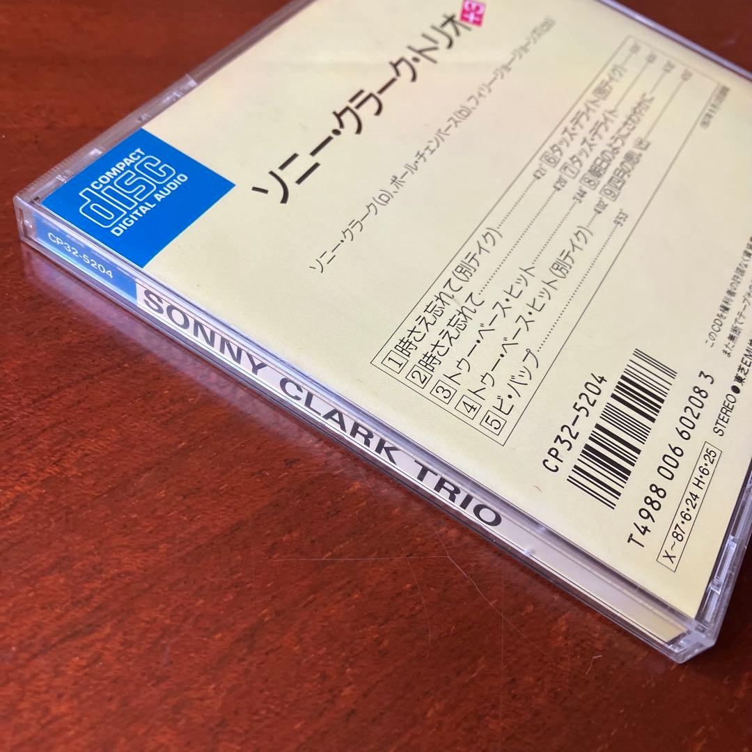 Sonny Clark Trio ソニー・クラーク ブルーノート 旧規格盤 - メルカリ