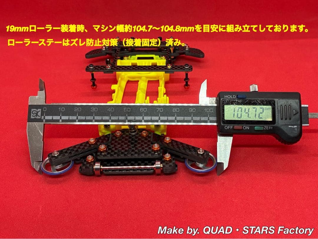 ミニ四駆・VZ用】2軸ATピボット／段下げ＋提灯＋1軸アンカー＋