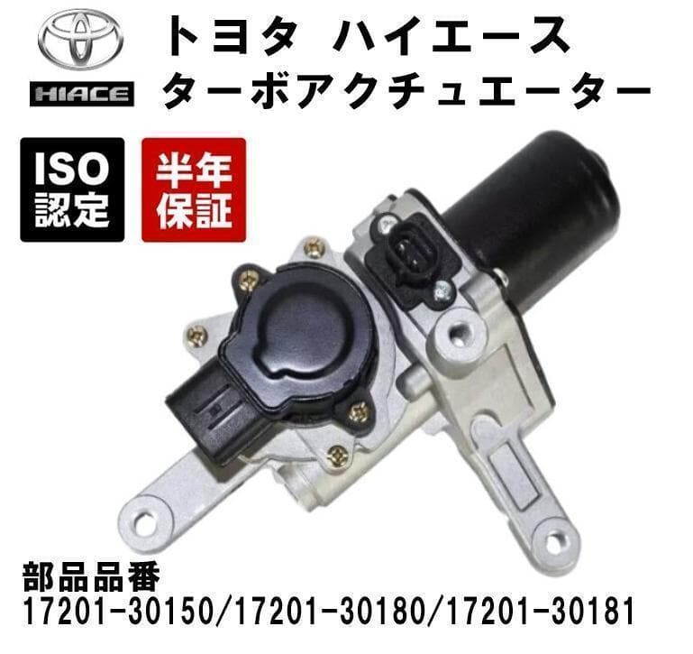 HITACHI 過給器 HT06-16 1417 4NA36-T20 本体