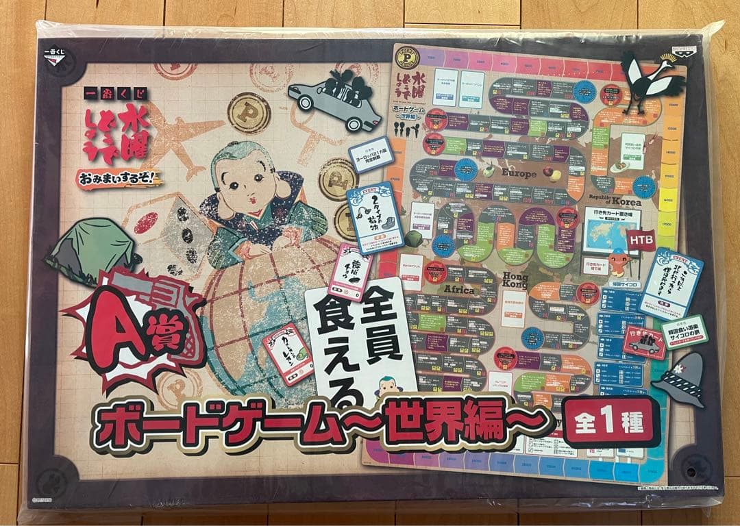 廃番品】光るジグソーパズル 笹倉鉄平 スター・アトラス/天星図 2000ピース