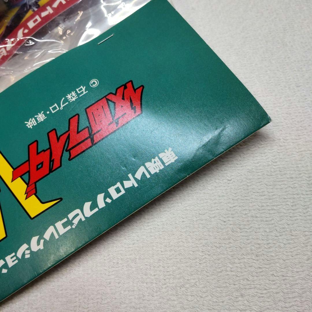 《新品未開封》東映レトロソフビ ライダーマン（パワーアーム）