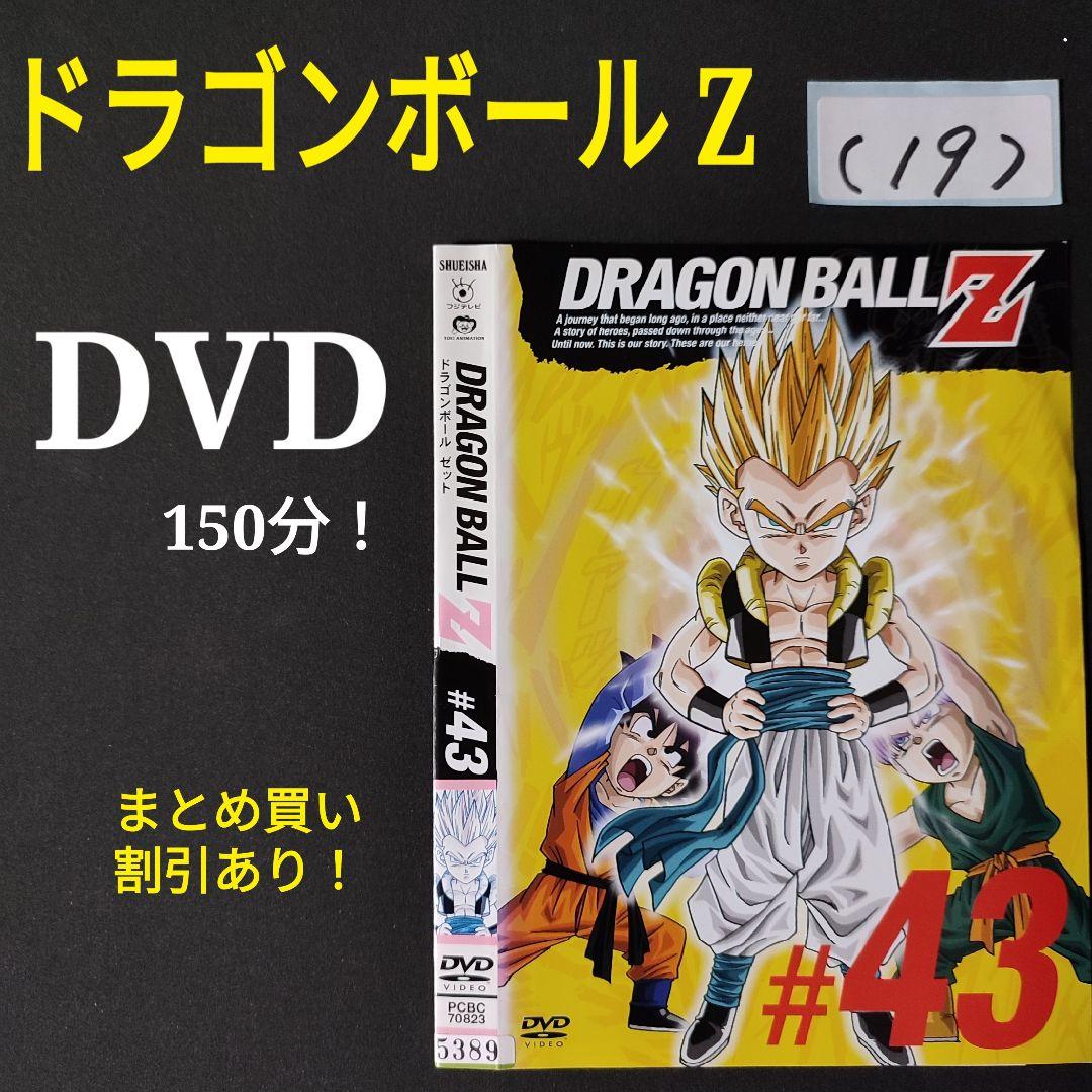 ⑲DVD ドラゴンボールZ #43 43巻 TVアニメ 悟空 魔人ブウ 鳥山明