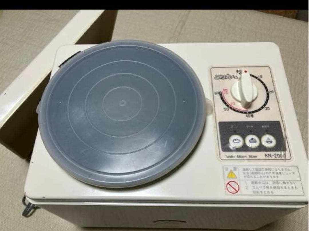 ユウ　大正電気　こね丸くん　KN-2000 パンこね機　マイコンミキサー ユウ 大正電気 こね丸くん KN-2000 パンこね機 マイコンミキサー パン