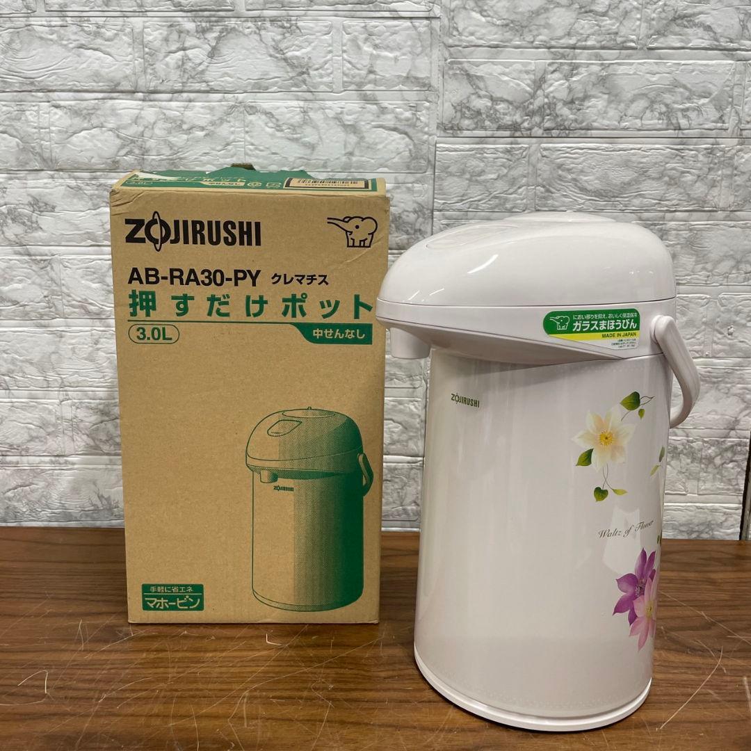 583 未使用 象印 レトロ ガラス魔法瓶 3ℓ クレマチス 送料無料 - メルカリ