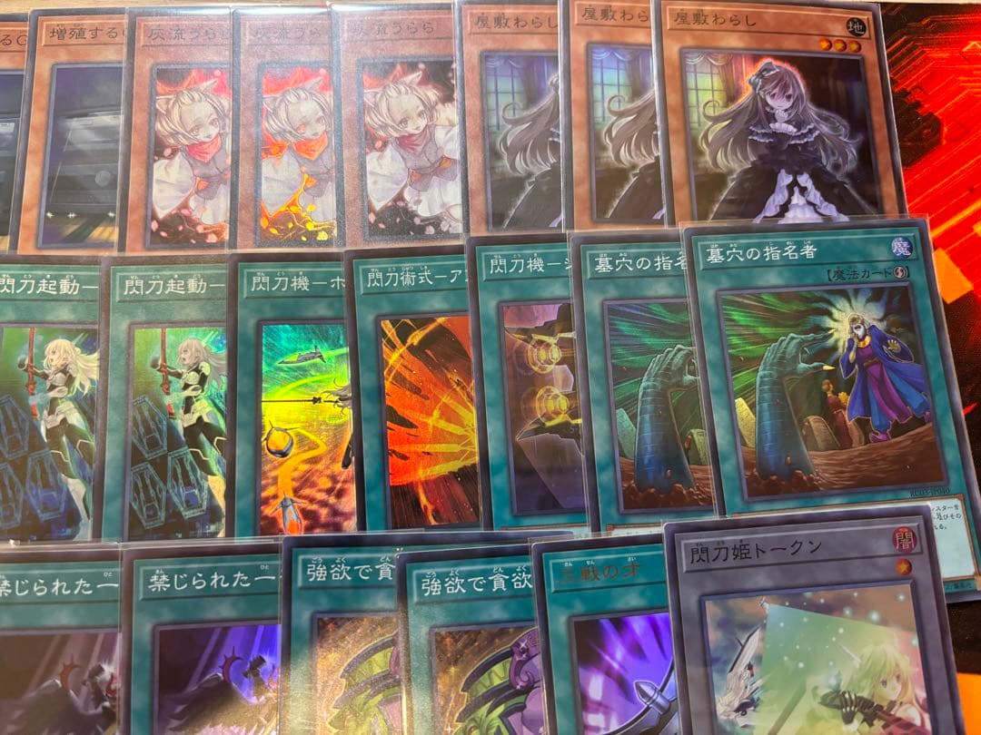 閃刀姫 優勝デッキ おまけ付き - メルカリ