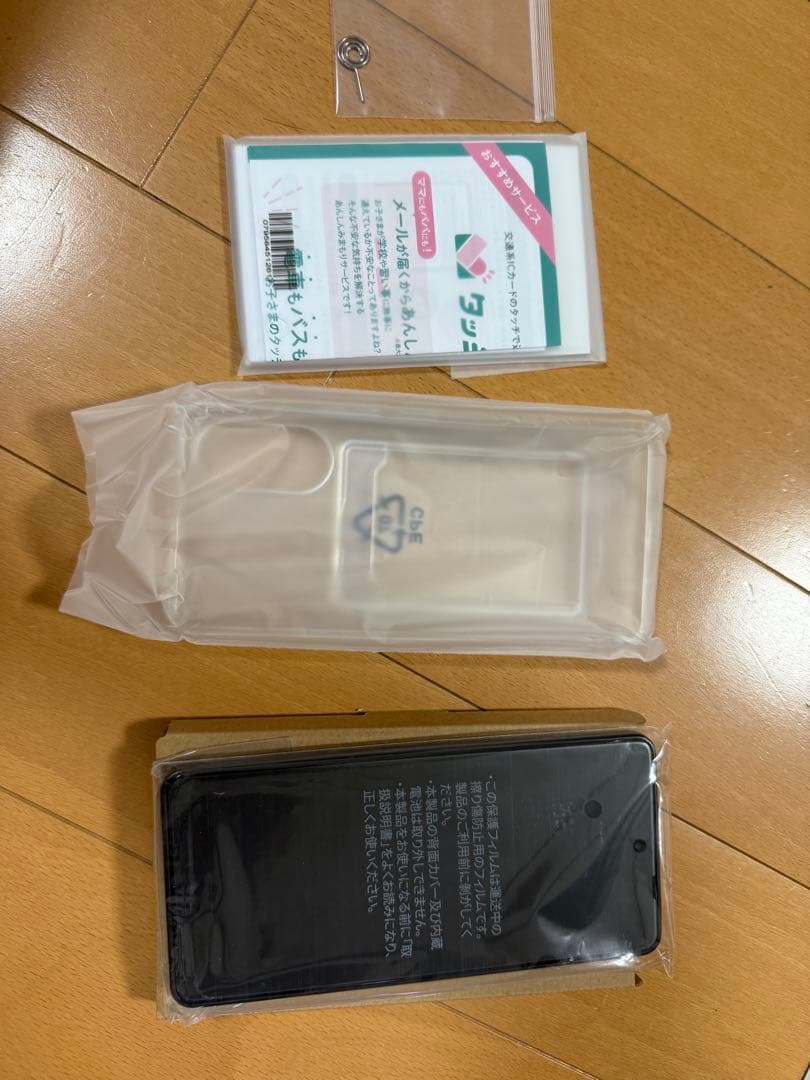 ムムちゃん　SoftBank ファミリースマホ 本体 Amazon | Softbank版 あんしんファミリースマホ SIMフリー品、5G対応