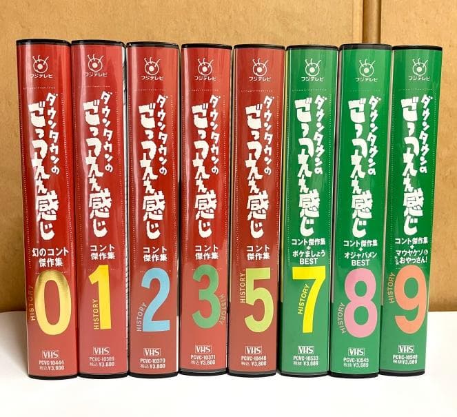 ごっつええ感じ VHSビデオ 8巻セット コント傑作集 松本人志