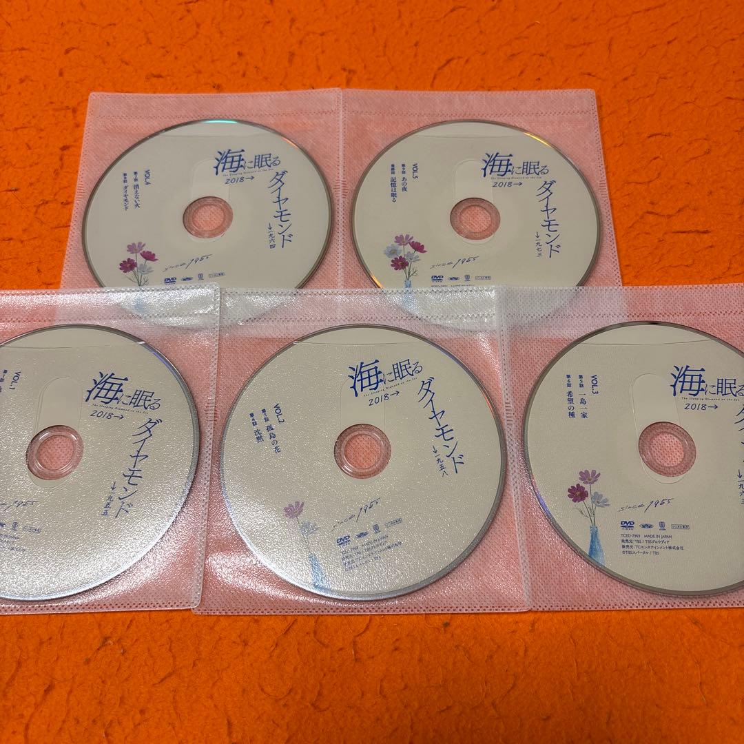 海に眠るダイヤモンド DVD 全巻セット レンタル落ちディスクのみ 神木