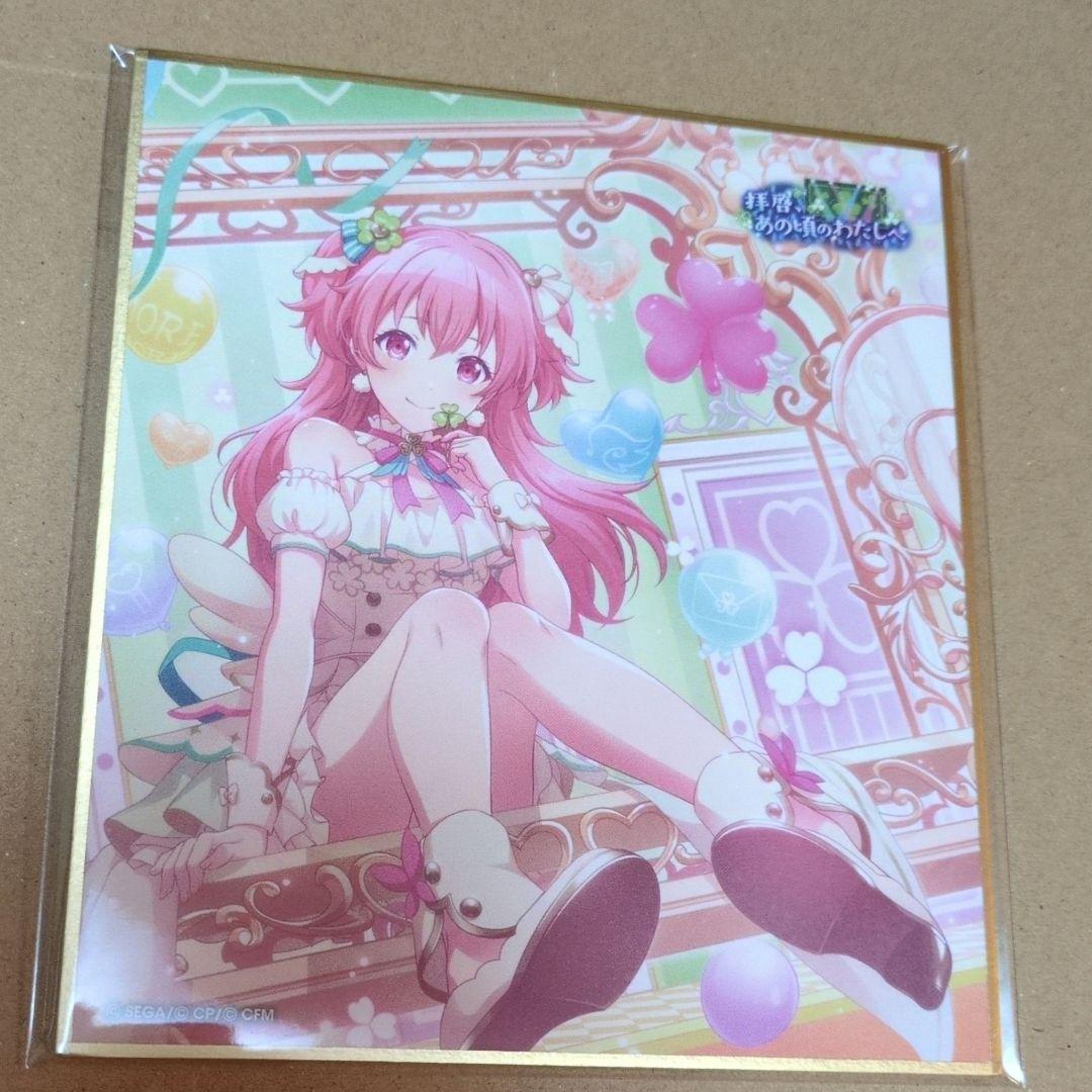 プロセカ ミニ色紙 桃井愛莉 27B ドリプレ 拝啓、あの頃のわたしへ