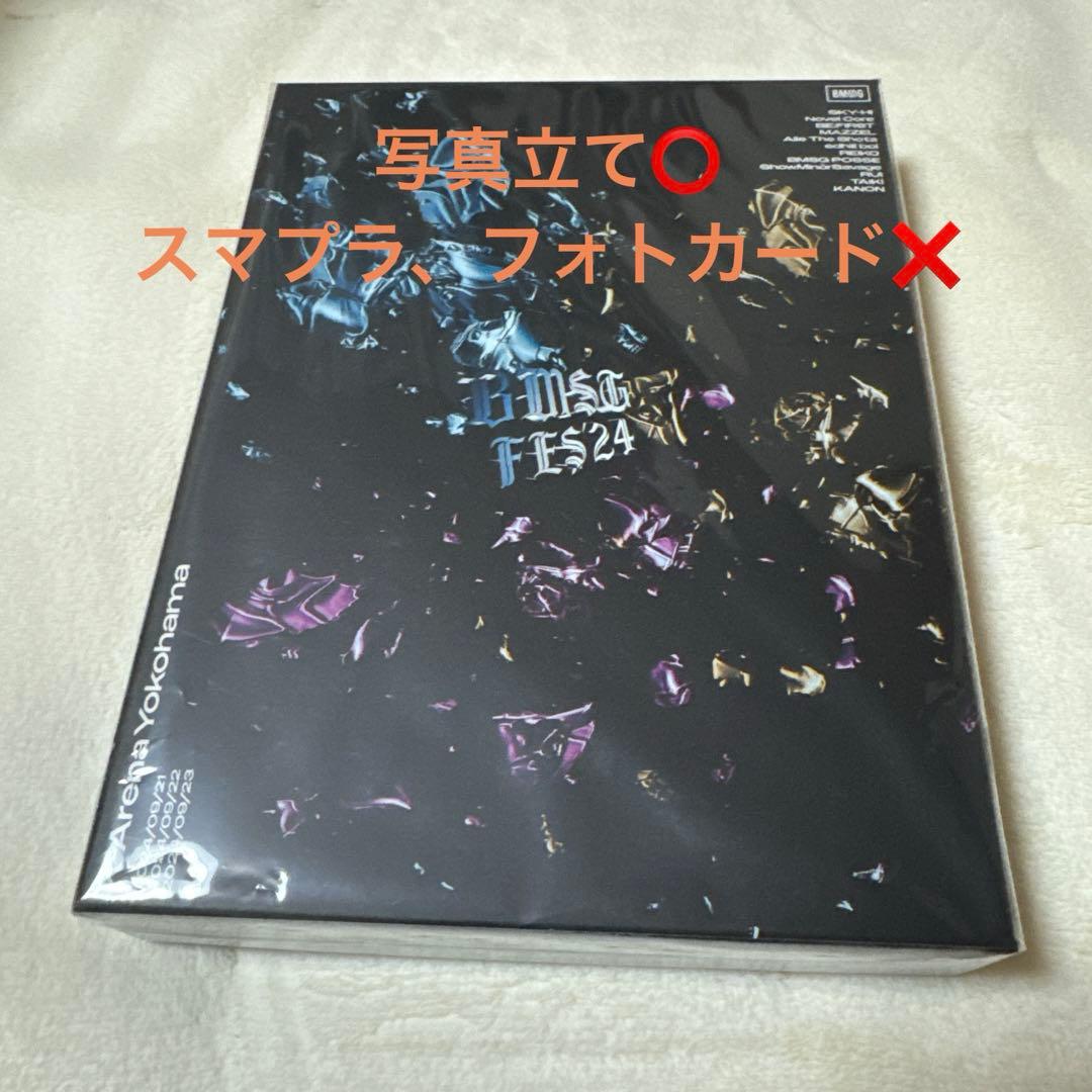BMSGFES24　BMSGMUSICSHOP盤 BMSGFES'24 【 BMSG MUSIC SHOP限定盤 】Blu-ray - メルカリ
