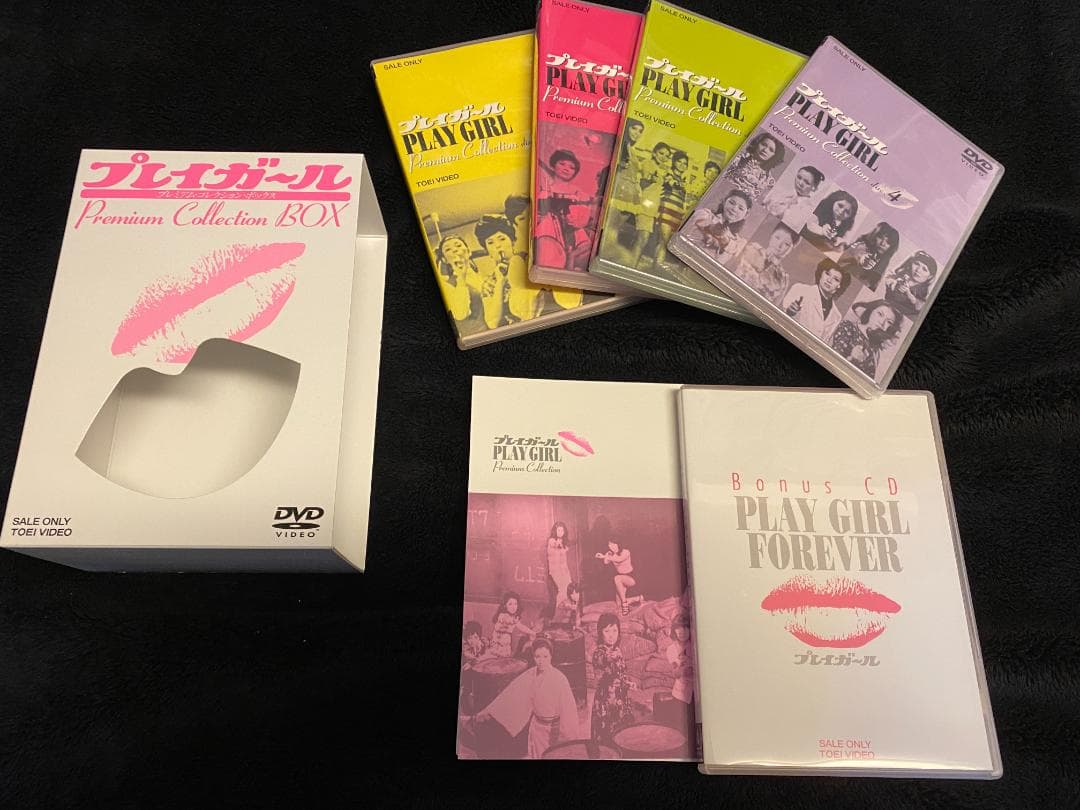 プレイガール プレミアム・コレクション・ボックス〈初回生産限定・5枚