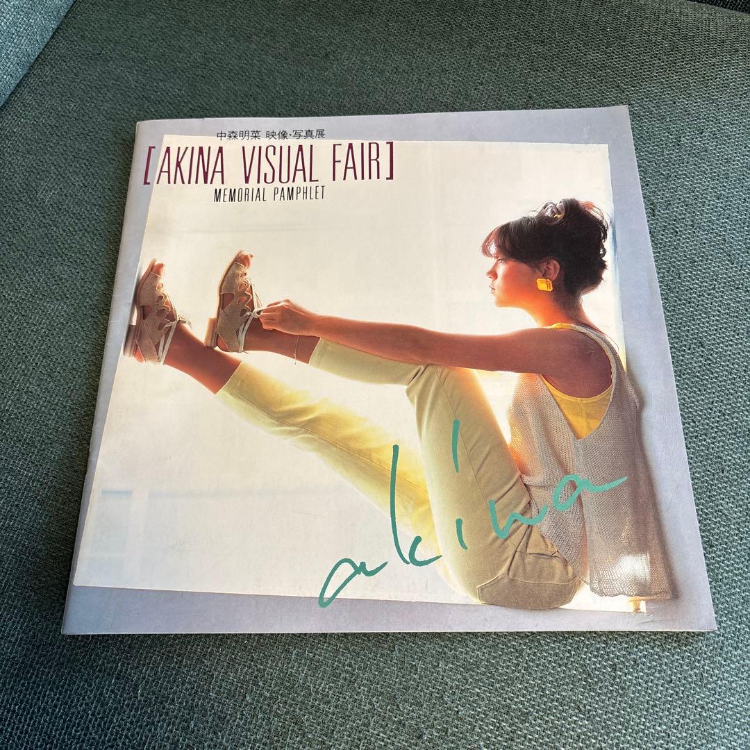 中森明菜 映像・写真展 「AKINA VISUAL FAIR」パンフレット - メルカリ