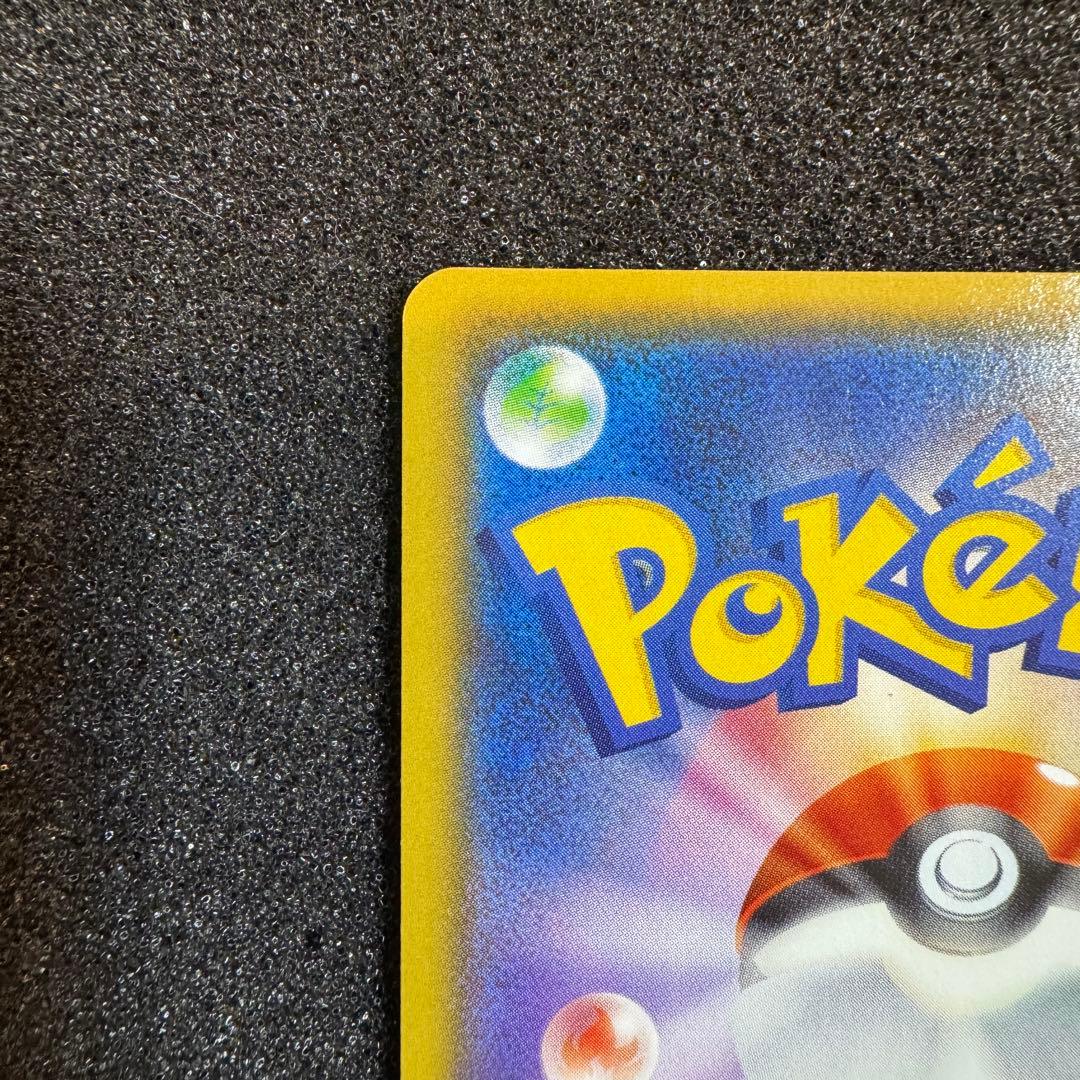 MレックウザEX UR XY7 2015 095 1st エメラルドブレイク - メルカリ