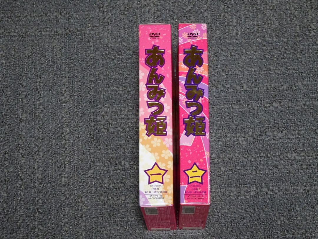 あんみつ姫 DVD全巻セット 全51話