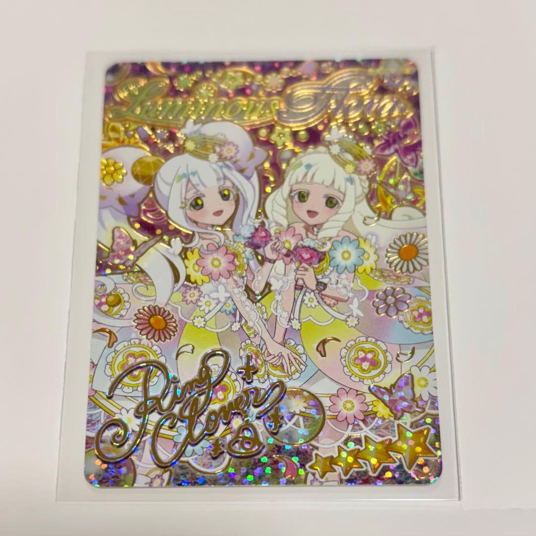 ひみつのアイプリ リング5弾 リング サイン ① - メルカリ