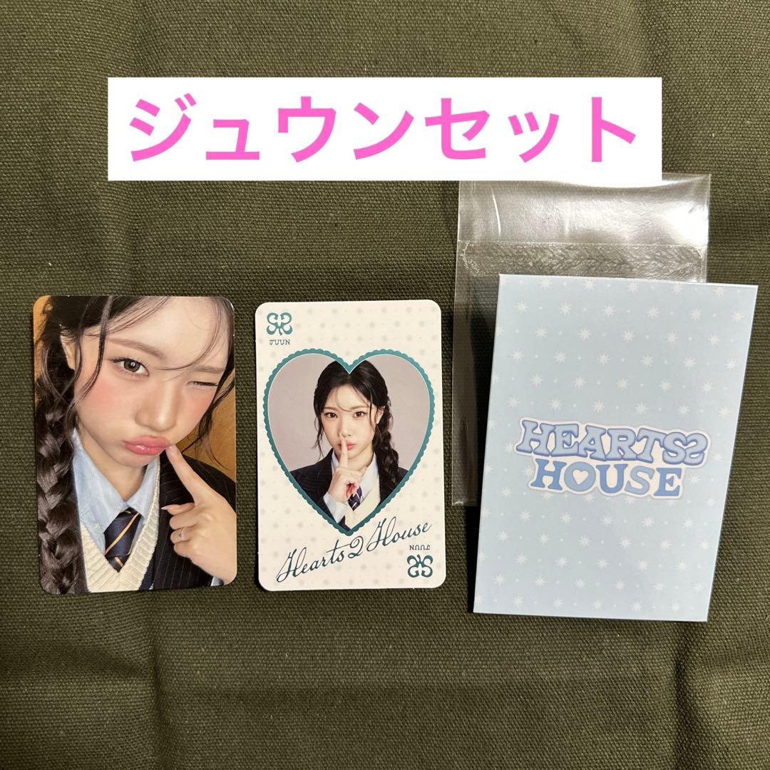 Hearts2Hearts ジュウン ペンミ トレカ セット - メルカリ