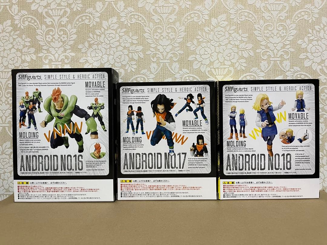 S.H.Figuarts ドラゴンボール　人造人間 16号 17号 18号