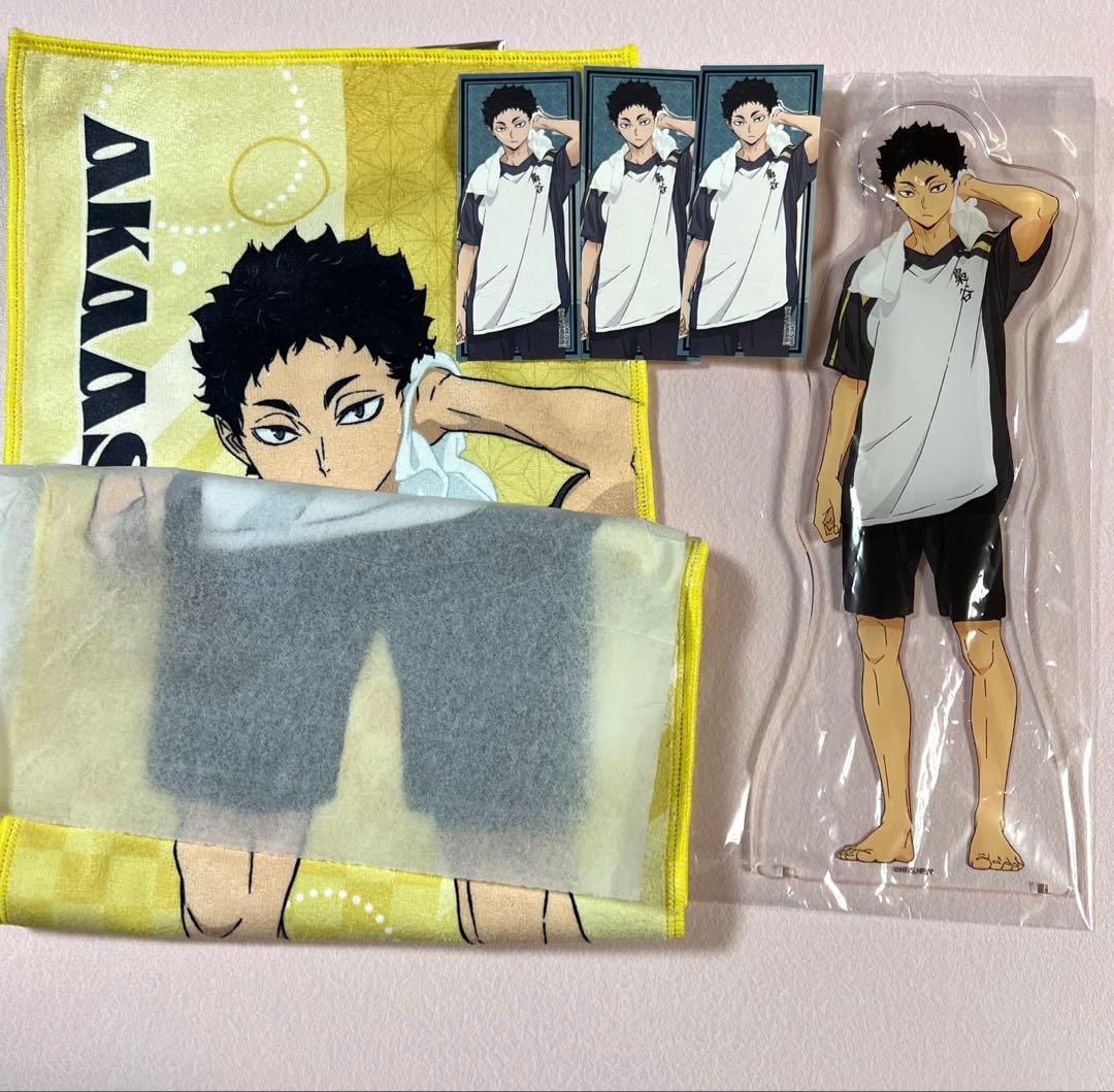 ハイキュー 極楽湯 赤葦京治 BIGアクリルスタンド タオル 特典