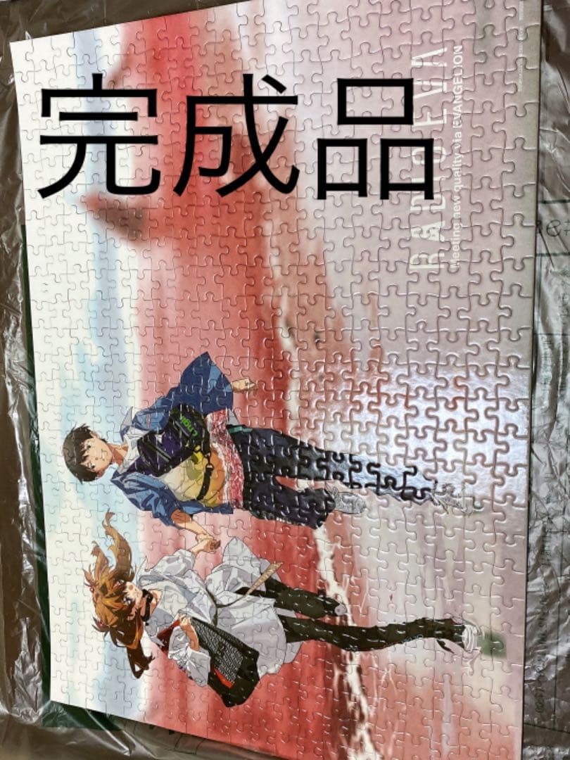 エヴァンゲリオン パズル 完成品 2026年最新】完成 パズル エヴァンゲリオンの人気アイテム - メルカリ
