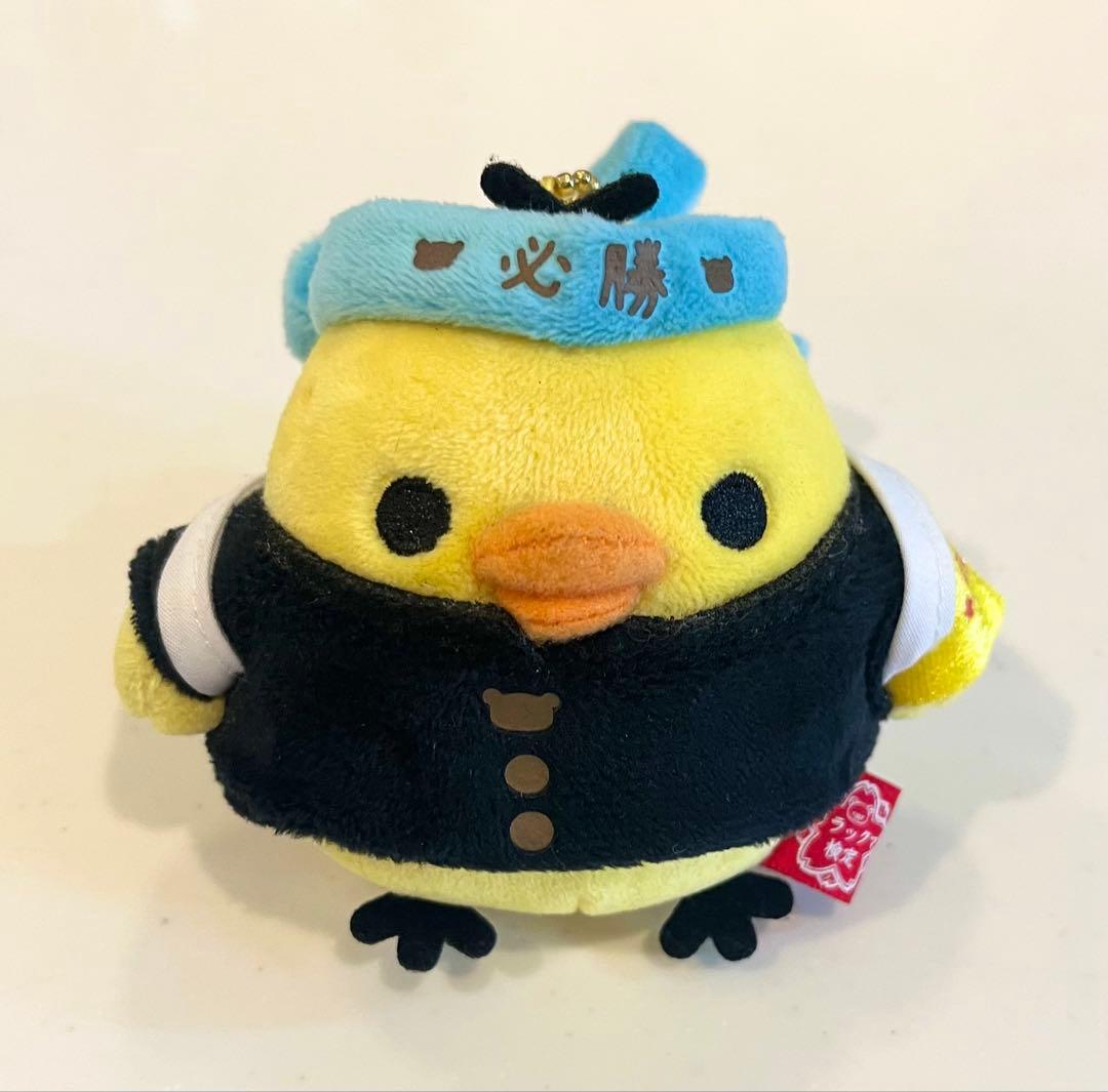 リラックマ キイロイトリ 応援団 学ラン ぶらさげぬいぐるみ