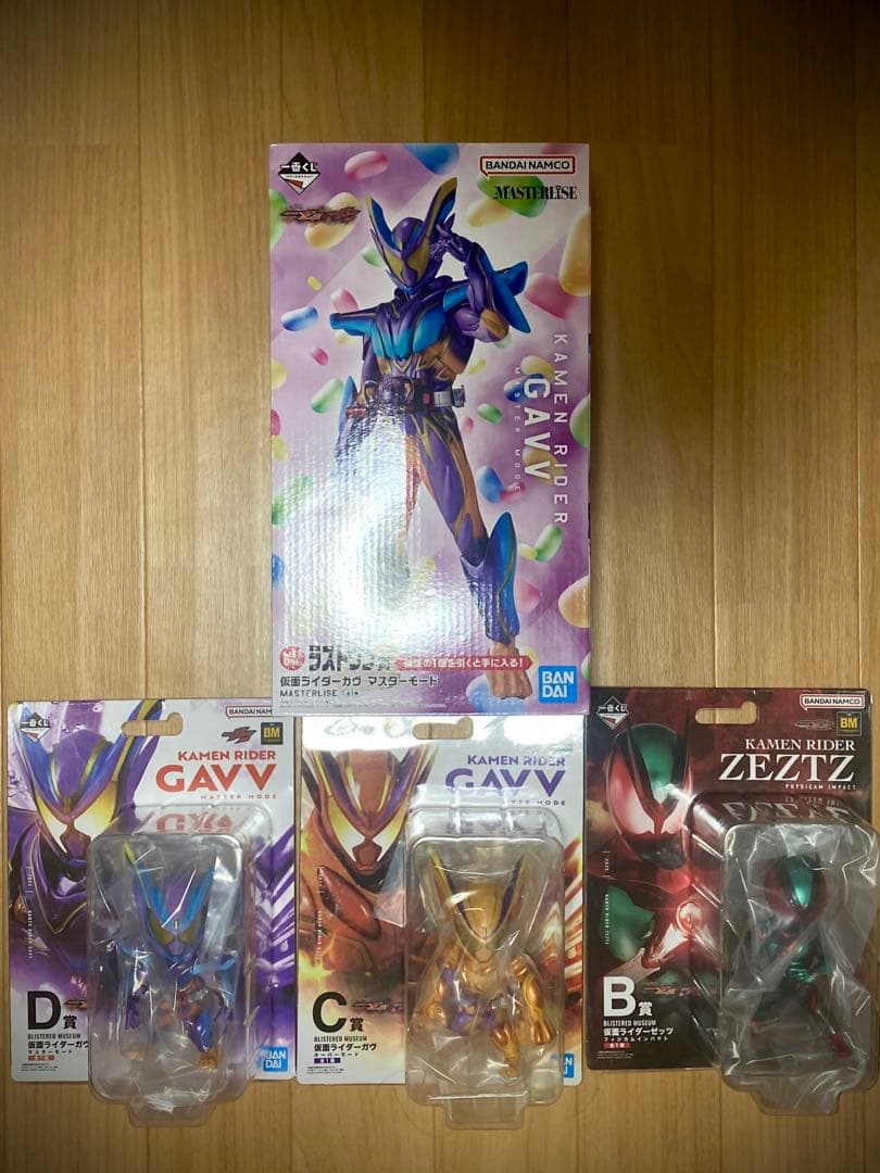 一番くじ 仮面ライダーゼッツ&ガヴ ラストワン賞 B賞、C賞、D賞 セット