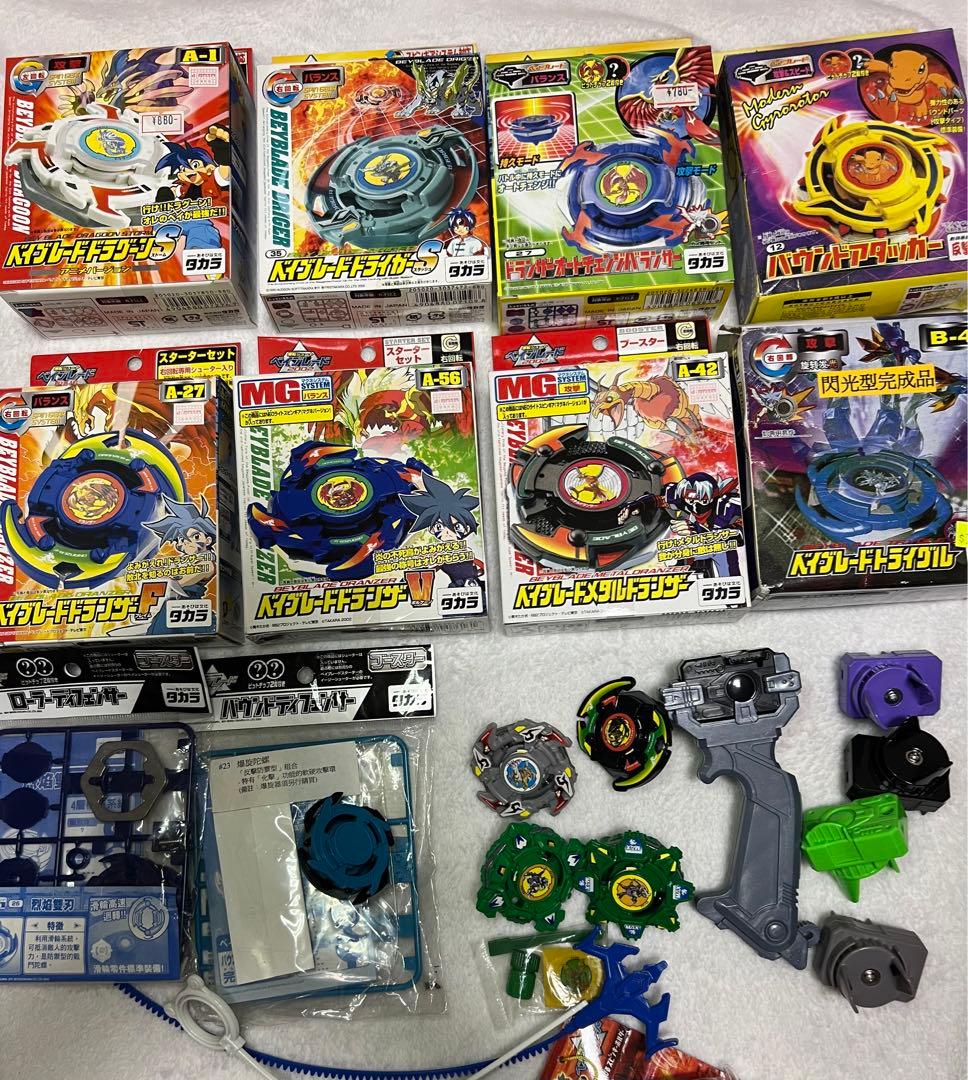 初期ベイブレード12個まとめ売り 組み立て済み未使用品 - メルカリ