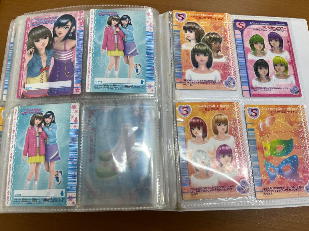 オシャレ魔女ラブandベリー ラブベリ カード ファイル 平成 まとめ ID