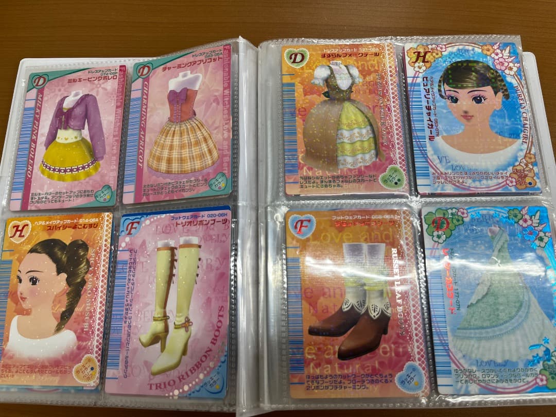 オシャレ魔女ラブandベリー ラブベリ カード ファイル 平成 まとめ ID