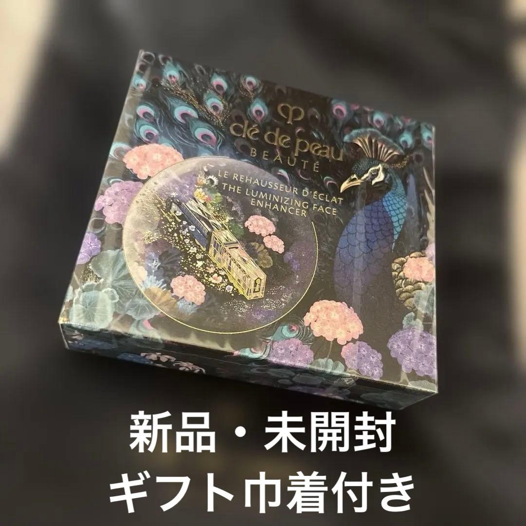 クレ・ド・ポーボーテ ル・レオスールデクラ 110 ホリデー2025 - メルカリ