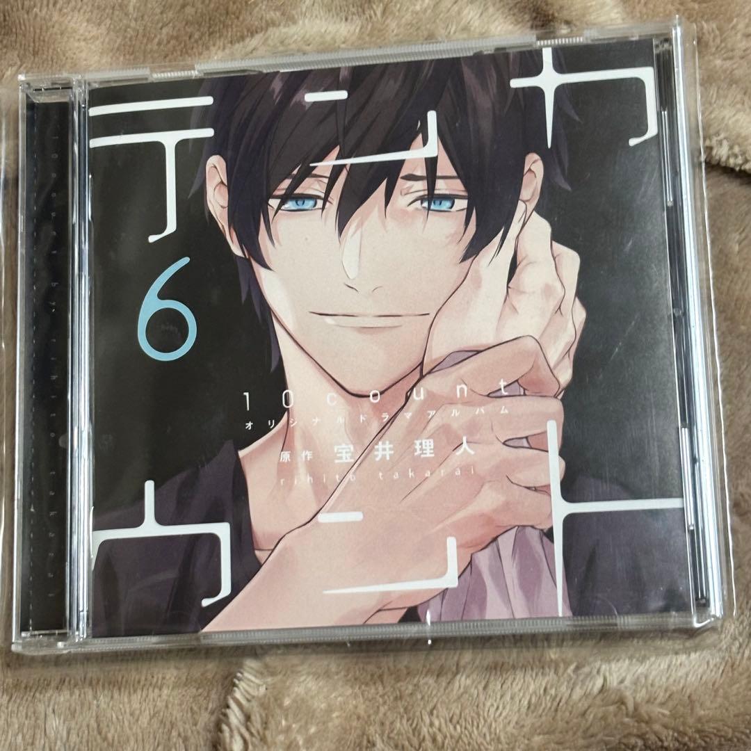 テンカウント ドラマCD 1〜6巻 全巻セット+ふろくCD - メルカリ