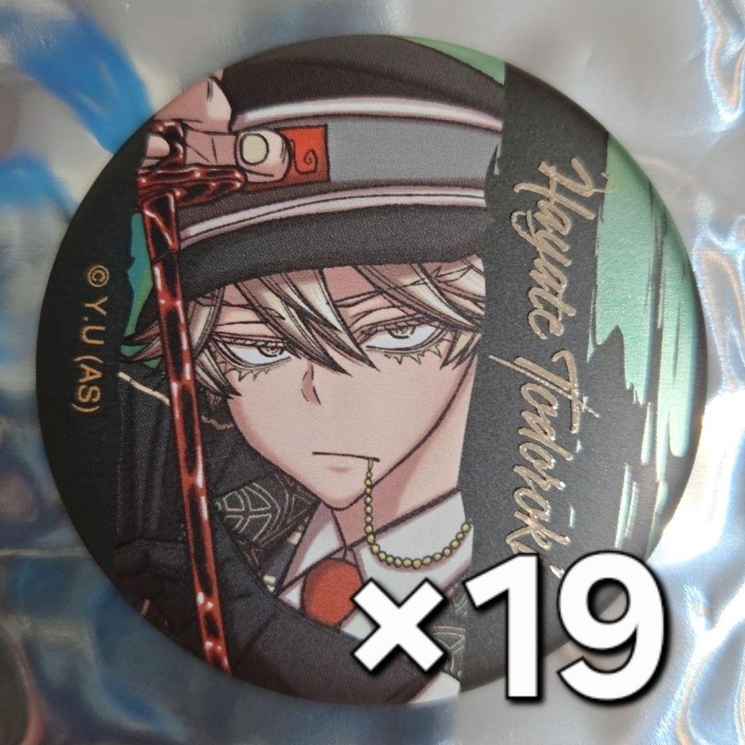 桃源暗鬼 メタリック缶バッジ 等々力颯 7個セット 新品 - メルカリ