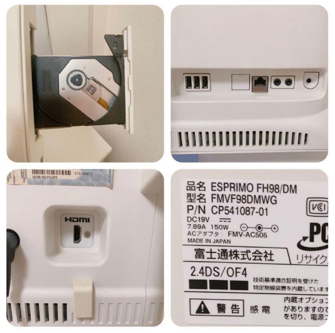 ジャンク】デスクトップPC ESPRIMO FH98/DM FMVF98DMW