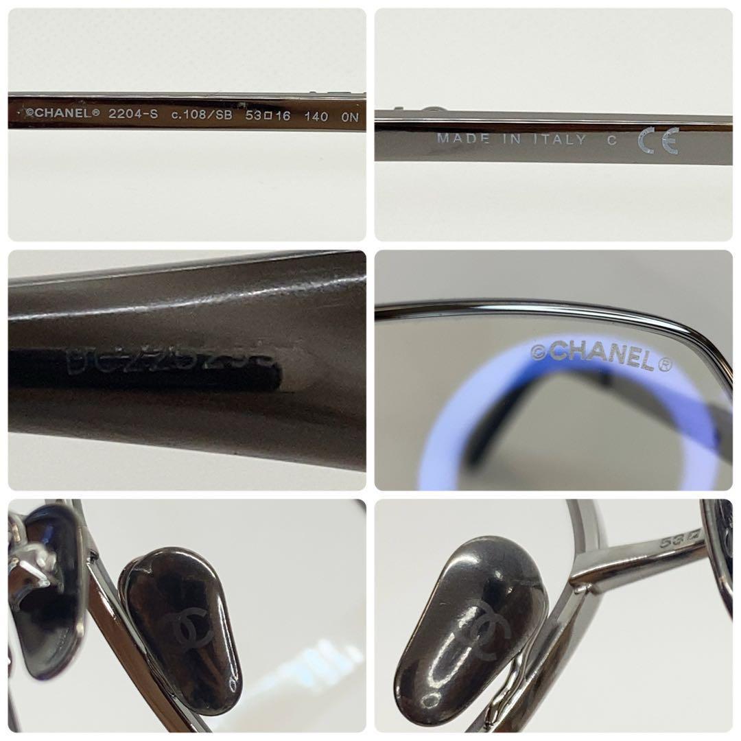 CHANEL シャネル メガネフレーム 伊達メガネ 2204-S スパンコール