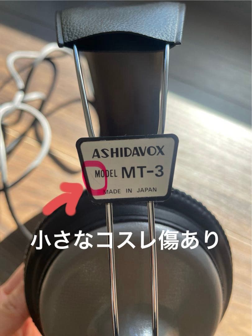 MT-3】アシダ音響 スタジオモニター向け モノラルヘッドホン（片耳