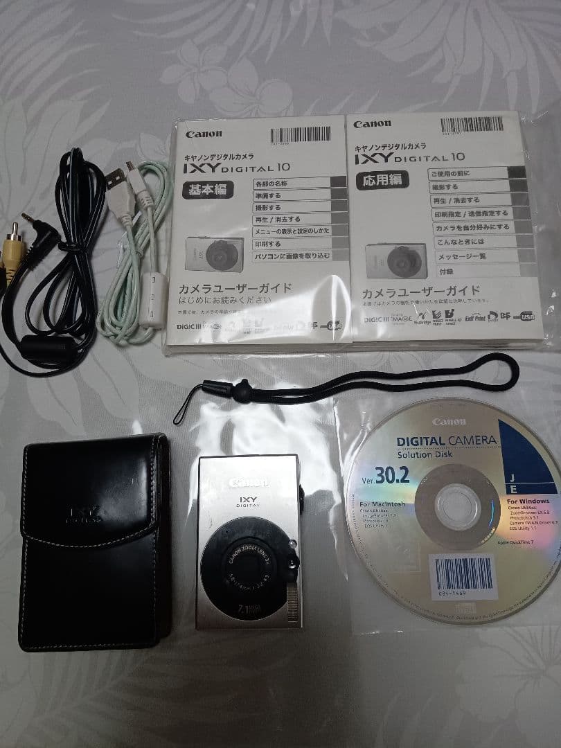 Canon IXY Digital 7.1メガピクセル コンパクトカメラ Canon IXY DIGITAL 7.1メガピクセル コンパクトデジタルカメラ - メルカリ